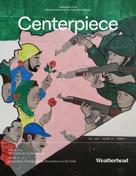 Fall 2025 Centerpiece cover showing illustration of soldiers pointing guns at men holding roses. 