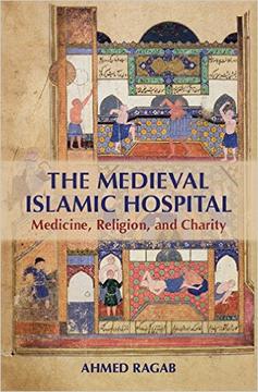 The Medieval Islamic Hospital by Ahmed Ragab