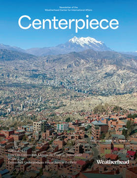 Centerpiece Fall 2023 cover.