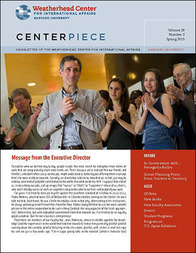 Image of Spring 2015 Centerpiece cover
