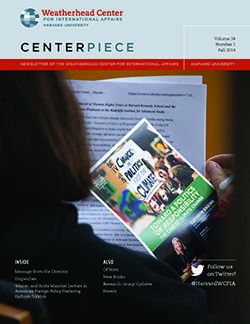 Image of the Fall 2019 Centerpiece cover