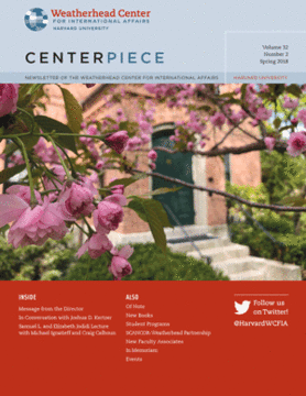 Image of Centerpiece Spring 2018 cover