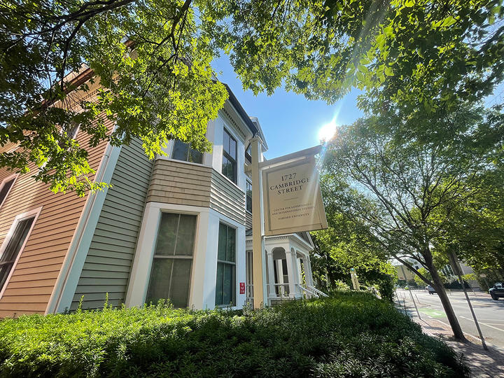 Outside of a building with trees and shrubs on a sunny day.