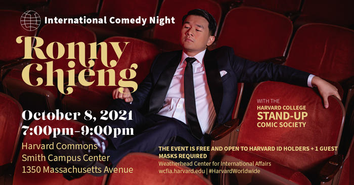 Event graphic with photo of Ronny Chieng relaxing in a suit in an empty theater