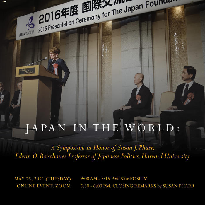 Image of Susan Pharr at podium used in event poster